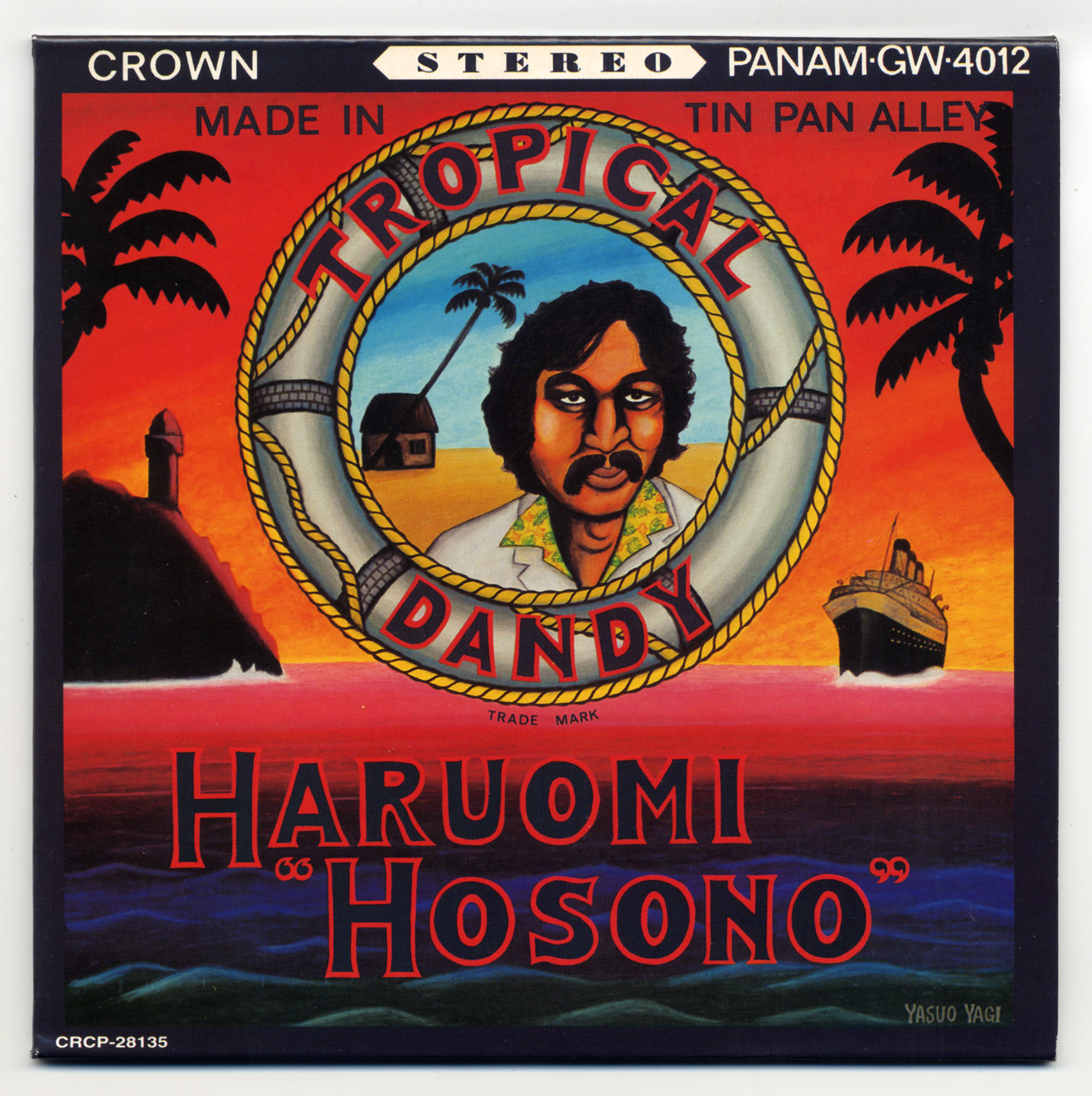 Jpop80ss2: Haruomi Hosono (細野晴臣)